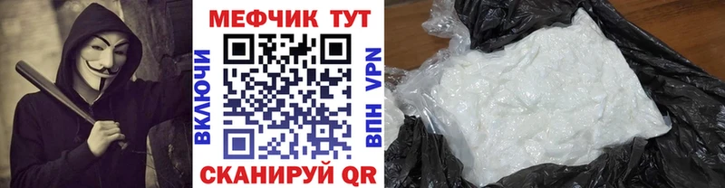 Где купить Асино A-PVP KRAKEN tor МЕТАДОН Бошки Шишки Гашиш