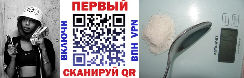 АМФЕТАМИН 97%  Асино 