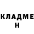 ГАШ Ice-O-Lator Maksymetzmj,Nobody: