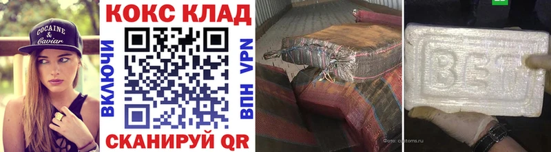 OMG рабочий сайт  Асино  COCAIN FishScale 