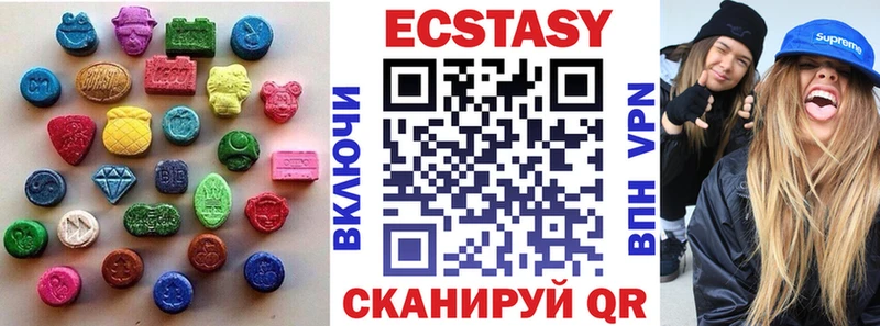 Ecstasy диски  ОМГ ОМГ вход  Асино  купить  