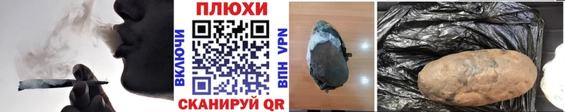 shop телеграм  Асино  ГАШИШ убойный 