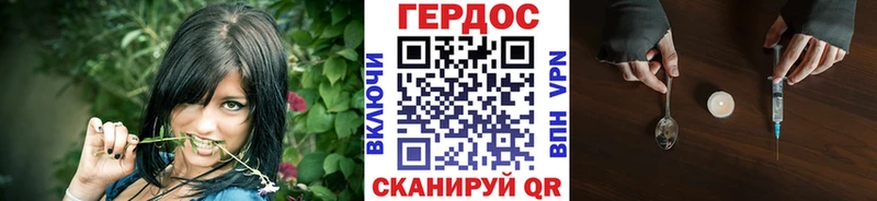 ГЕРОИН гречка  Асино 