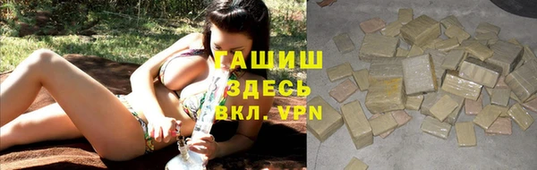прущие грибы Арсеньев