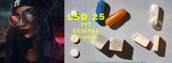 молекула духа Армянск