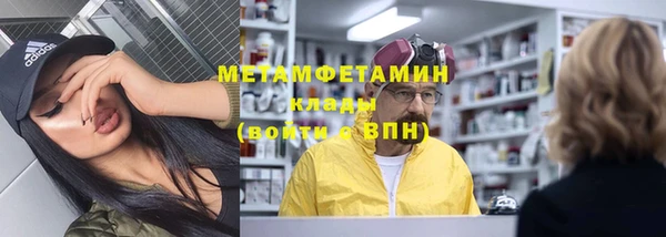 мефедрон VHQ Аркадак