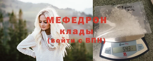 прущие грибы Арсеньев
