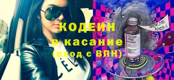 кокаин Няндома