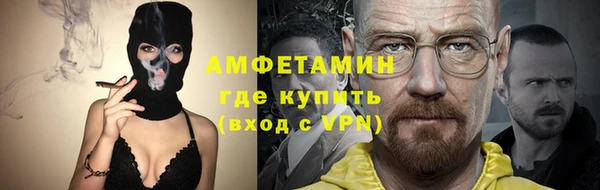 молекула духа Армянск