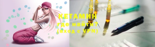 молекула духа Армянск