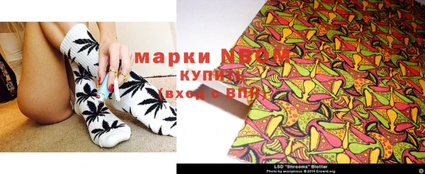 мефедрон VHQ Аркадак