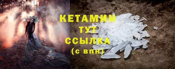 молекула духа Армянск