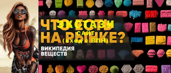молекула духа Армянск