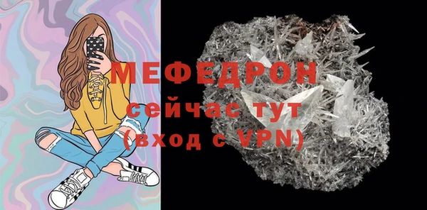 spice Нязепетровск