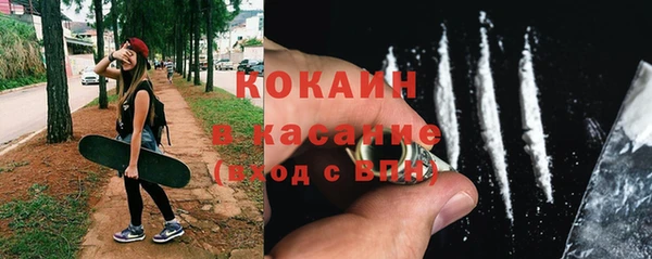 мефедрон VHQ Аркадак
