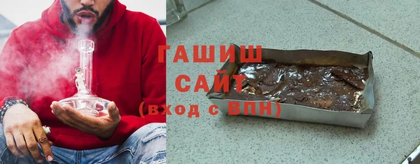 молекула духа Армянск