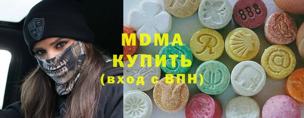 дистиллят марихуана Новодвинск