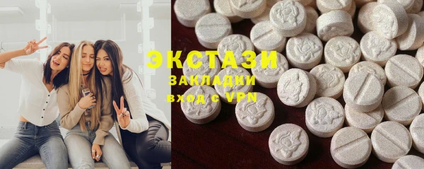 мефедрон VHQ Аркадак