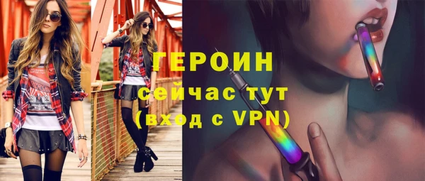 spice Нязепетровск