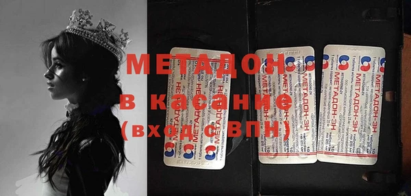 кокаин Няндома