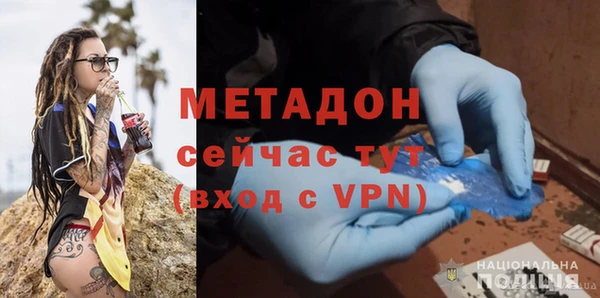 мефедрон VHQ Аркадак