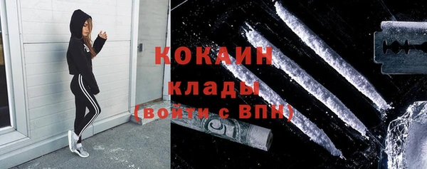 мефедрон VHQ Аркадак