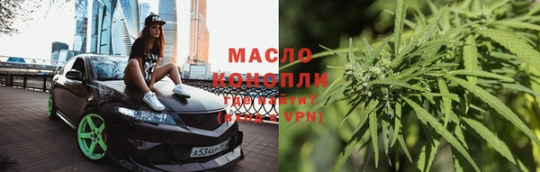 мефедрон VHQ Аркадак