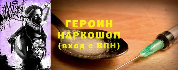 spice Нязепетровск
