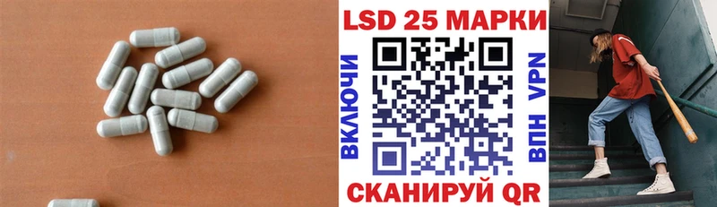 что такое   Асино  LSD-25 экстази кислота 
