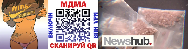 сколько стоит  гидра ССЫЛКА  МДМА молли  Асино 
