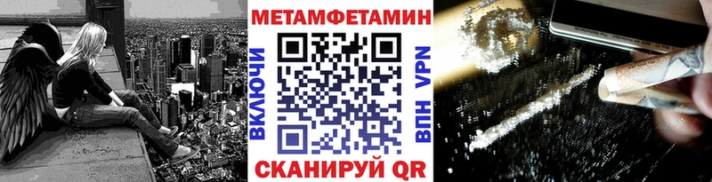 закладка  Асино  Первитин кристалл 