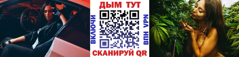 Канабис White Widow  закладки  Асино 